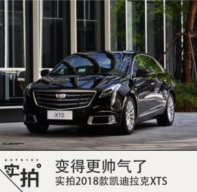 凱迪拉克屬于什么人群，這款大氣沉穩(wěn)的車適合做生意的人開