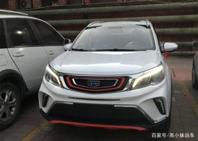 吉利遠景x3自動擋落地價多少錢，為什么這么便宜