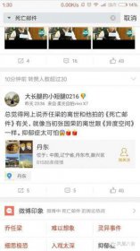 喬任梁什么原因怎么走的，是患抑郁癥自殺的