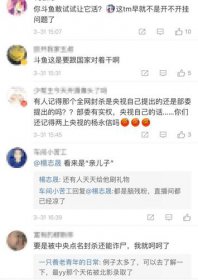 盧本偉什么時候解封,違規的五年之后有可能重新直播