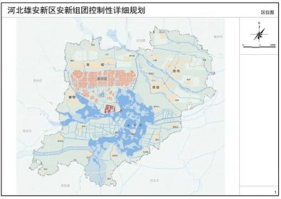 雄安新區在哪個城市,位于中國河北省保定市境內