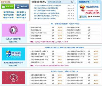 雅思培訓(xùn)學(xué)費(fèi)是多少,一般在500元到1000元每小時(shí)