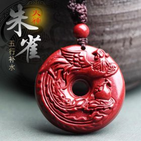 朱砂為什么能辟邪,因為朱砂本身帶有很強的磁場