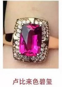 碧璽和翡翠哪個價值更高，品質上乘的翡翠價格讓人瞠目結舌