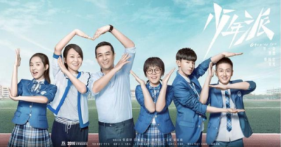 三個少年綜藝什么時候播出，2022年3月31日起每周四播出