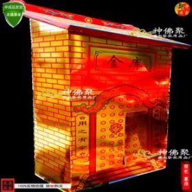 清明節燒紙時間上有什么講究，應該在白天上午900至下午300完成燒紙