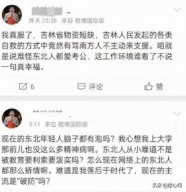 長春什么時候解封,預(yù)計在2022年4月上旬結(jié)束解封