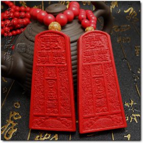 朱砂真的能辟邪嗎,在道教文化里是極具仙靈之氣的神物