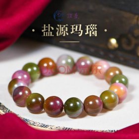 鹽源瑪瑙有收藏價(jià)值嗎,目前市場(chǎng)上什么顏色最貴