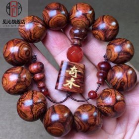 黃花梨手串怎么盤玩和保養，為什么那么亮卻沒有香味