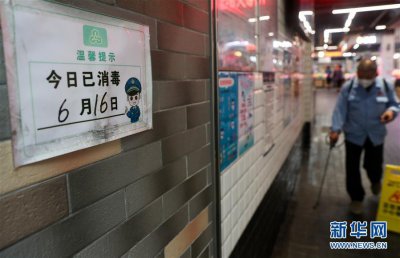 中央批評(píng)上海疫情了嗎,指示上海要行動(dòng)迅速有力