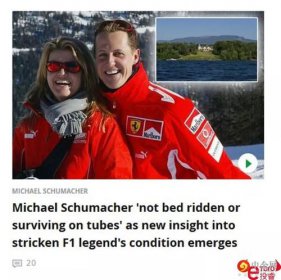 舒馬赫醒了嗎，滑雪事故五年后已經從昏迷中蘇醒