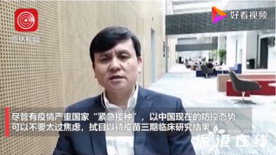 張文宏不主張打疫苗嗎，從未有過此種建議