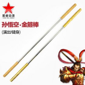 金箍棒的真實樣子，兩頭由兩個金色金屬片箍住