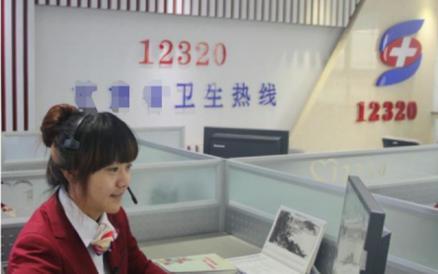 打12320投訴后悔了,可以再次拔通電話撤回你的投訴