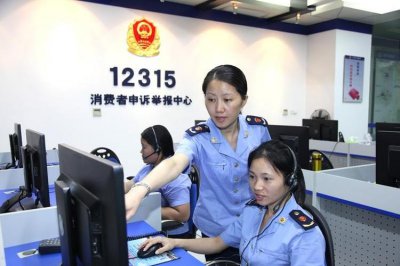 商家為什么不怕12315,沒有處罰的權利.只對其調解