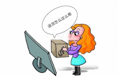 退貨的時(shí)候千萬(wàn)別選擇退運(yùn)費(fèi)，避免后續(xù)不必要的糾紛