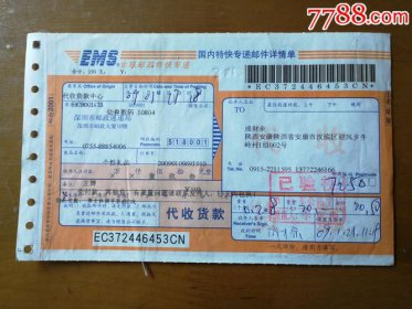 沈陽快遞停了嗎,受疫情影響部分網點暫停收派件