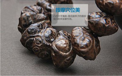 菩提子的作用與功效,放在手中盤玩可以調和五臟六腑