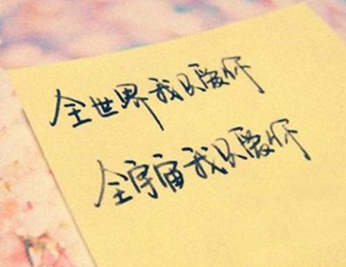 by是什么意思啊,情侶之間說“我by你”是浪漫的情話