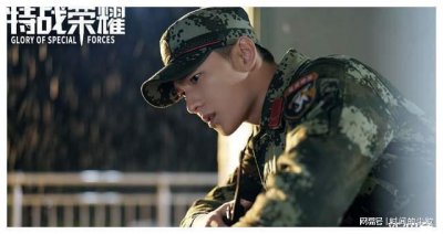 燕破岳艾千雪什么關(guān)系，二人是戰(zhàn)友也是情侶