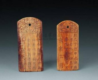 中國古代最早的身份證是什么材質，是光滑細密的竹板