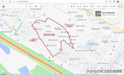 封控區和管控區哪個更嚴重,前者人不出區、嚴禁聚集