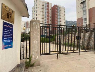 防范區可以自由出入嗎，要外出需憑48小時核酸陰性證明才行