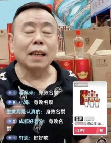 潘長江賣酒事件怎么處理，本人已經對造謠的媒體提出訴訟
