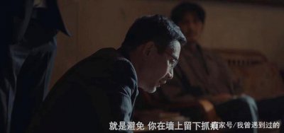 沉默的真相結局太諷刺了，結局與正常的電視劇慣例相悖