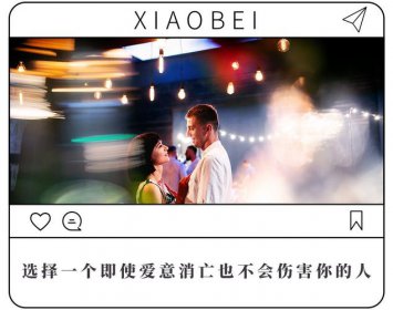 細(xì)節(jié)在戀愛中有多重要，細(xì)節(jié)能打敗愛情還能成就愛情