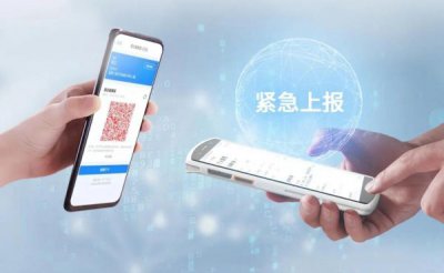 黃碼未上報過了14天會怎么樣，會影響個人出行