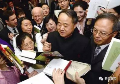 莫言獲得諾貝爾文學獎是什么作品,莫言的《蛙》