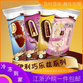 巧樂茲雪糕怎么了，伊利公司把造假者告上了法庭