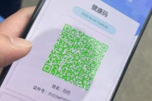 健康碼變黃碼怎么快速變綠碼,核酸檢測結(jié)果為陰性可變回來