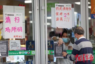 防范區一般多長時間解封，沒有清零的話還是得防范