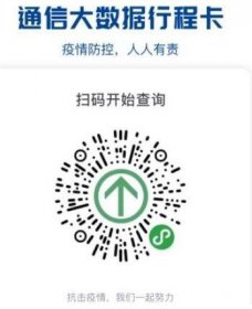 行程碼怎么查不到行程軌跡，駐留通話有效數(shù)據(jù)不足