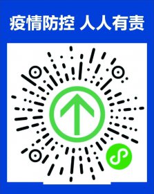 行程碼怎么獲取個人出行記錄，通信行程卡上可查