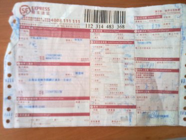 快遞沒(méi)有單號(hào)能查詢(xún)嗎，可以通過(guò)手機(jī)號(hào)碼查詢(xún)