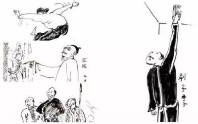 刷子李的真名是什么，為什么能成為奇人