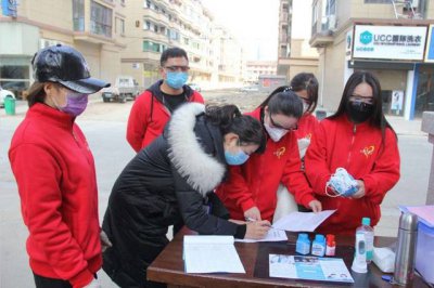 疫情志愿者有工資嗎，要看具體地方或者單位的安排