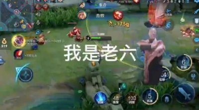 老六這個梗出自哪里,游戲CSGO把自由人稱為老六