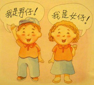 女孩子把身體給男孩看說明什么，準備全心全意的愛這個男人