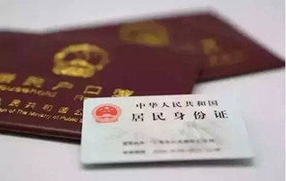 籍貫指的是什么，指曾祖父及以上父系祖先的長久居住地