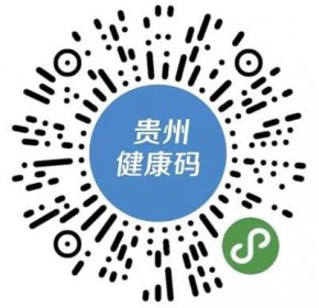 健康碼為什么無緣無故變黃,進入過疫區或與疑似病例有過接觸