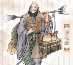 沙僧是什么動物，并非動物.而是一個沙漠中的神