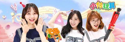 小伶玩具是誰創(chuàng)辦的，汪鈺伶創(chuàng)辦的節(jié)目為什么在韓國拍攝