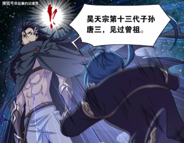 唐三的爺爺是誰(shuí)，除了杰克爺爺.唐晨是唐三曾祖