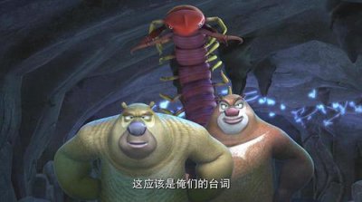 熊出沒唯一死過的人,虎妞的眼淚讓趙琳復活了