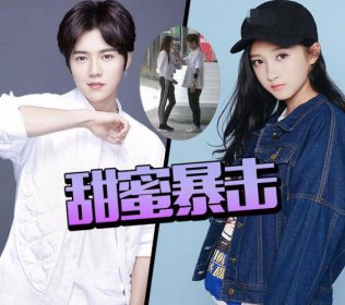 鹿晗現任女朋友是誰,他在2017年就已承認了與關曉彤的戀情